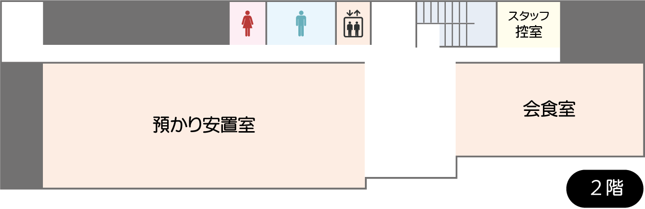 2階フロアマップ 2階フロアマップ